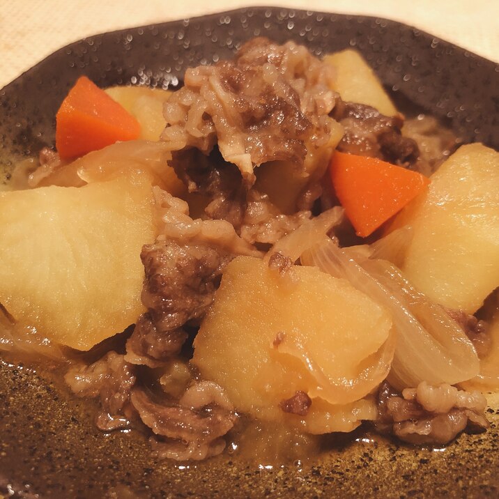 無水鍋と白だしで味染み肉じゃが